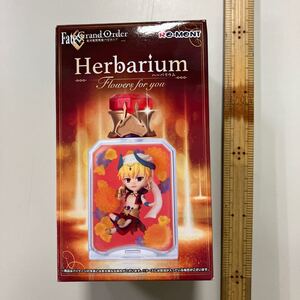 整理番号７９３　fate　fgo　ハーバリウム　Herbarium　ギルガメッシュ　未開封です。