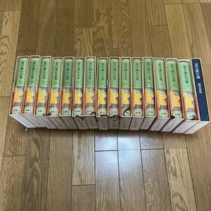 夏目漱石全集15巻＋夏目漱石論　合計16冊セットになります。