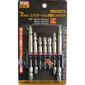 ☆クリックポスト・メール便 送料無料☆ trad 7pcs コンビネーション 両頭ビットセット TCB-72S