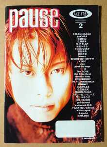 永久保存版！◆T.M.Revolution◆非売品冊子◆PAUSE 1998.2月号◆表紙&「triple joker」4ページ大特集◆過去作品一覧、西川貴教履歴掲載！