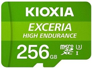 KIOXIA キオクシア 高耐久microSDHCメモリカード 256GB 日本製 KEMU-A256G