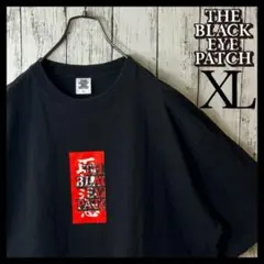 【希少】ブラックアイパッチ Tシャツ 取扱注意 XL 黒 ブラック 赤 レッド