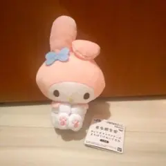 サンリオキャラクターズ　まちぼうけぬいぐるみ　マイメロディ☆