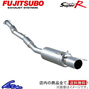 インプレッサWRX GDA マフラー フジツボ レガリススーパーR 390-63031 FUJITSUBO FGK Legalis Super R IMPREZA スポーツマフラー