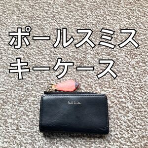 Paul Smith(ポールスミス) キーケース スマートキー n コインケース