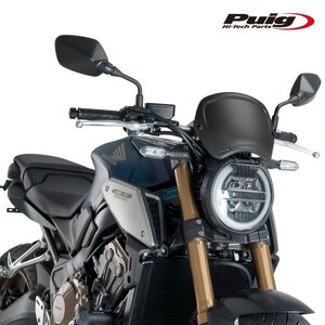 SALE! Puig 9768C フロントパネル CB1000R (18-20) CB650R (19-23) [カーボンプリント] プーチ NEW GENERATION