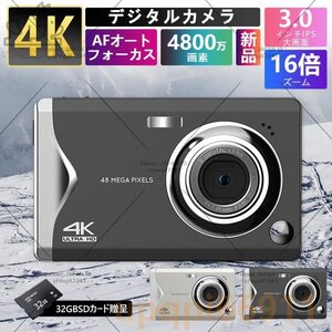 デジタルカメラ 4K 4800万画素 3.0インチ 安い 軽量 キッズカメラ カメラ AFオートフォーカス 16倍デジタルズーム プレゼント ポータブル