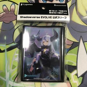 【新品未使用】Shadowverse EVOLVE 公式スリーブ Shadowverse EVOLVE『ラプラトン星』ラプラス・ダークネス