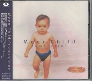 CD◆ Moon Child/ tambourine★同梱歓迎！ケース新品！ムーンチャイルド：タンバリン