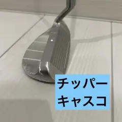 キャスコ　KASCO 35インチ　チッパー　パター　CHIPPER