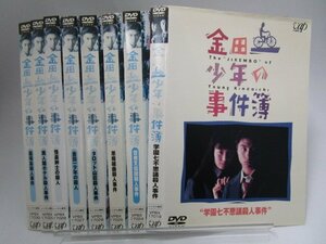 【レンタル落ち】DVD ドラマ 金田一少年の事件簿 学園七不思議/雪夜叉伝説/悪魔組曲 ほか 計8枚 堂本剛【ケースなし】