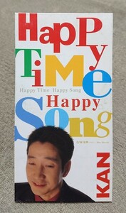 【廃盤CD】KAN／Happy Time Happy Song C/W 女神 (VENUS) 8cmシングル 中古