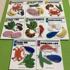 高齢期の病気と食事