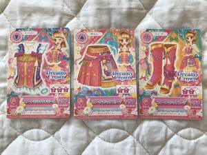 アイカツ　スイートマジック　コーデ3枚 ブランドオリジナルコレクション2 大空あかり