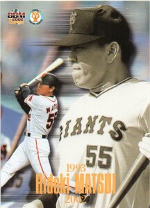 松井秀喜 巨人 読売ジャイアンツ 02BBM ジャイアンツトラディション G102