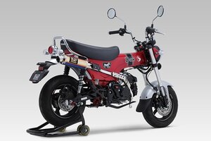 ヨシムラ DAX125(JB04/JB06)機械曲GP-MAGNUMサイクロン マフラー TYPE-UP EXPORT SPEC (STB チタンブルーカバー)110A-45H-5U80B