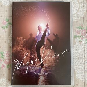 CD＋DVD 三浦春馬 『Night Diver [初回限定盤]』 品番： AZZS-108