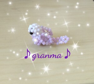 ♪granma♪ライトパープルインコストラップ＊ミニ