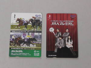 ＣＵＬＢ　ＫＥＩＢＡ　オリジナルクオカード　ウオッカ　カネヒキリ　蒼井優　小池徹平　大泉洋　佐藤浩市　ＪＲＡ　非売品　当選品