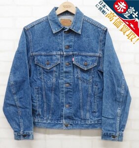 8T8454/リーバイス 70506-0214 デニムトラッカージャケット USA製 Levi’s Gジャン 米国製 ビンテージ