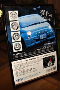 ☆フィアット500/ＦＩＡＴ★当時貴重広告/額装品★Ａ４額☆No.1716☆検：カタログポスター風★中古旧車カスタムパーツ★ミニカー★ホイール