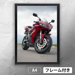 ヤマハ（YAMAHA YZF-R1）フォトポスターA4　マット　その5　【フレーム付】