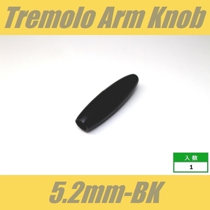 KB-ARM-52-BK　アームキャップ　φ5.2mm　ブラック　トレモロアームノブ