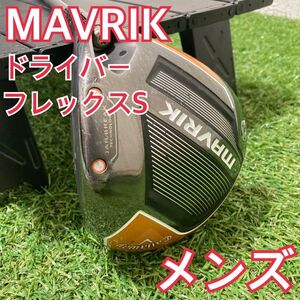 マーベリック　mavrik ドライバー　シャフト　ディアマナ50 フレックスS