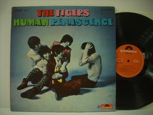 ■LP　ザ・タイガース / ヒューマン・ルネッサンス GS THE TIGERS HUMAN RENASCENCE 青い鳥 廃墟の鳩 沢田研二 ジュリー ◇r2909