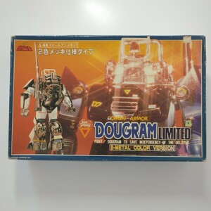 1/48 ダグラム リミテッド 2色メッキ仕様タイプ プラモデル タカラ 当時物 dougram limited 2 metal color version plastic model TAKARA