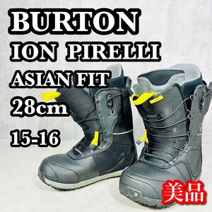 バートン ION PIRELL ピレリ28cm メンズ　スノーボード ブーツ BURTON スノーボードブーツ ASIAN FIT アジアンフィット