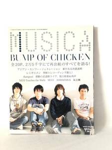 MUSICA 2009年平成21年12月 FACT フランプール武道館ライブ MUCCドイツ密着 アジカン・ジェネレーション決意表明 氣志團 C22-01M