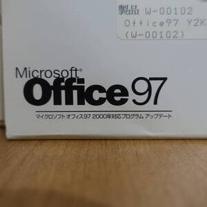 Microsoft Office 97 2000年対応プログラムアップデート 未開封