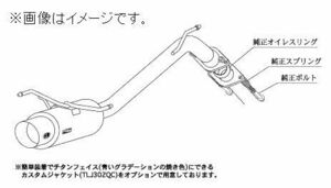 個人宅発送可能 柿本 マフラー hyper GTbox Rev. TOYOTA トヨタ アルファード ANH15W 2AZ-FE 4WD 4AT (T41363)