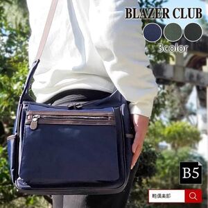 ☆ ショルダーバッグ メンズ 斜めがけ B5 ナイロン 軽量 軽い 街持ち 旅行 33761 ブレザークラブ BLAZER CLUB カーキ ☆