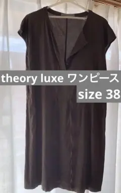 theory luxe セオリーリュクスワンピース　サイズ38