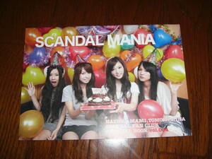 SCANDAL FC会報 MANIA Vol.4