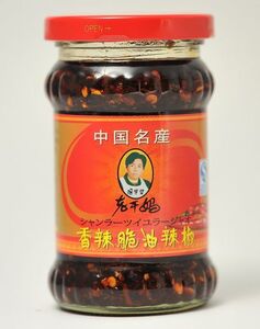 食べるラー油 唐辛子 辛さ度数3 香辣脆（シャンラーツィー）210g 昔ながらの中国の味 ご飯のお供お供に