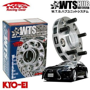 協永産業 Kics ハブ付ワイドトレッドスペーサー レクサスGS GS350 GS300h GS200t GS450h GS250 GS460 M12 x P1.5 5H PCD114.3 60Φ 11mm