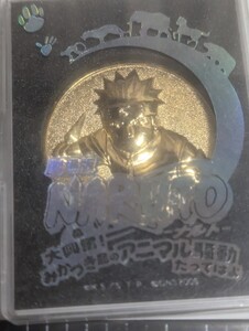 劇場版NARUTO　記念メダル　中古