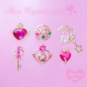 Moon crystals nail parts Set 6P ◇セーラームーンネイル◇