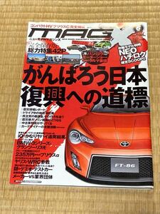 MAG がんばろう日本