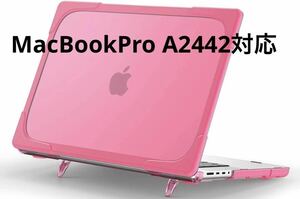 ProCase MacBook Pro 14 ケース A2442 ローズレッド パソコンケース