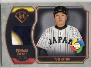 ［即決］Topps 松井裕樹 WBC 限定 /45 2017 World Baseball Classic PRIMARY PIECES 侍ジャパン