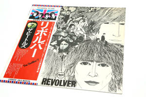 LP レコード The Beatles Revolver ビートルズ リボルバー