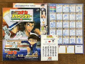 [押印済] 名探偵コナン 2019 第3期 スタンプラリー JR東日本 景品 クリアファイル カード グッズ 怪盗キッド 江戸川コナン 電車 ※簡易包装