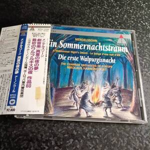 i（国内盤）アーノンクール　メンデルスゾーン　真夏の夜の夢