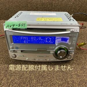 AV9-591 激安 カーステレオ Carrozzeria Pioneer FH-P055MD DKPG056468JP CD MD FM/AM プレーヤー 本体のみ 簡易動作確認済み 中古現状品