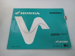 CD250U パーツリスト 2版 ホンダ 正規 中古 バイク 整備書 MA02-100 整備に nB 車検 パーツカタログ 整備書