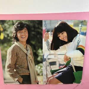 Ｐ006 平凡昭和55年3月号付録　アイドル・スター・ジャンボ・ポスター　サイズ52×33cm 1枚もの　画鋲跡傷み汚れ有り